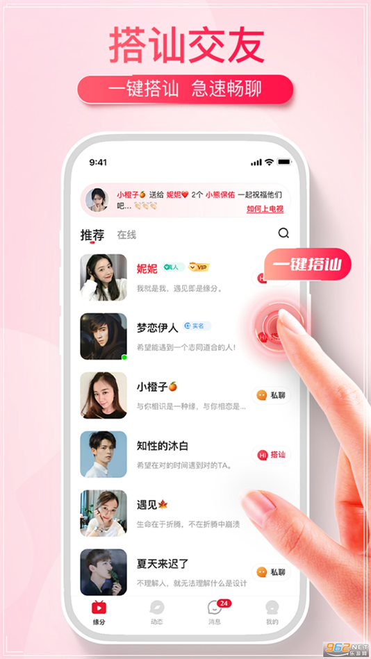 appٷv1.2.0 °
