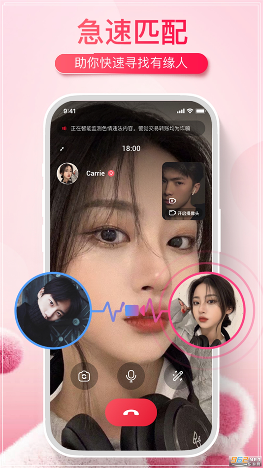 appٷv1.2.0 °