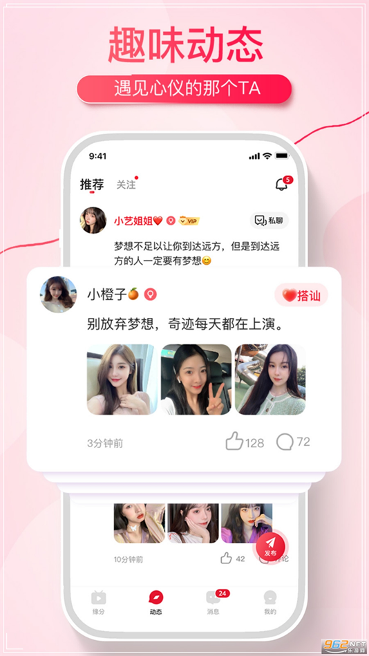 appٷv1.2.0 °