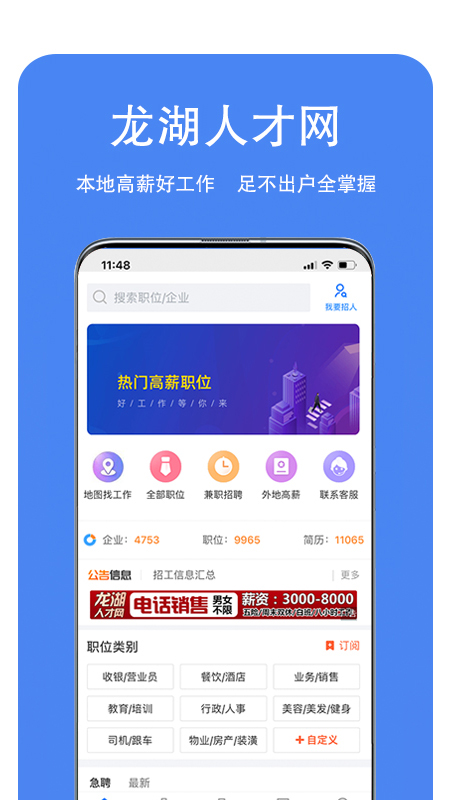 ˲appv2.9.6 ׿