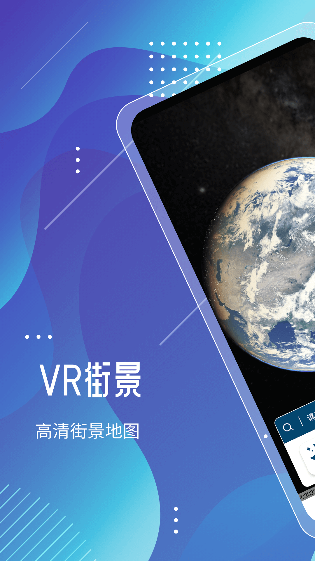 ʵ̽ͼappv5.0.7 °