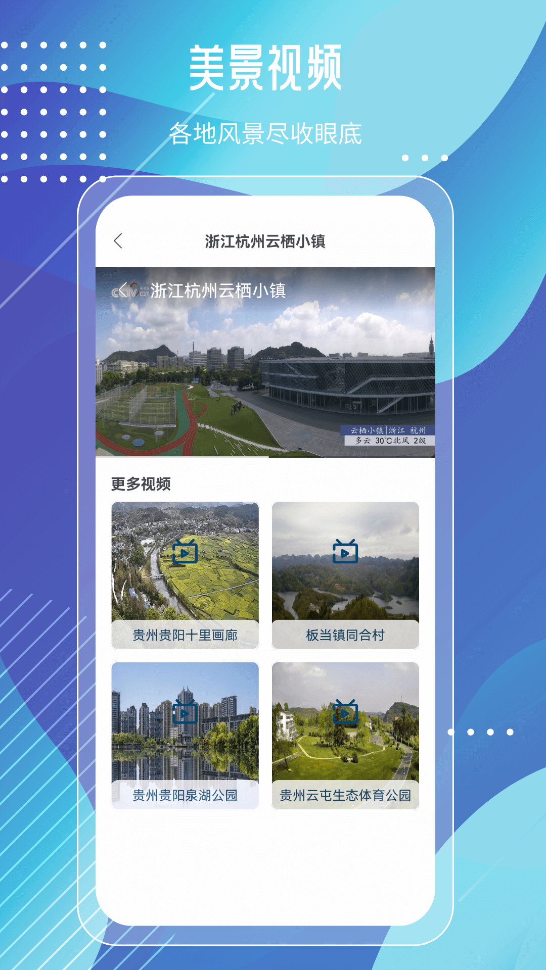 ʵ̽ͼappv5.0.7 °