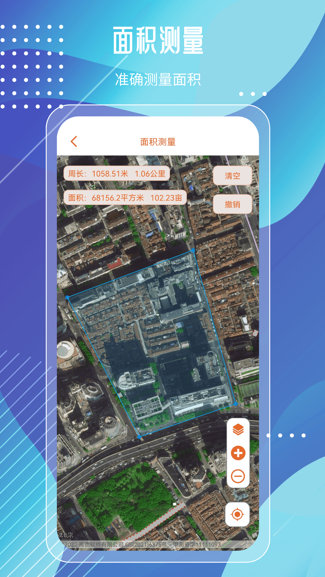 ʵ̽ͼappv5.0.7 °
