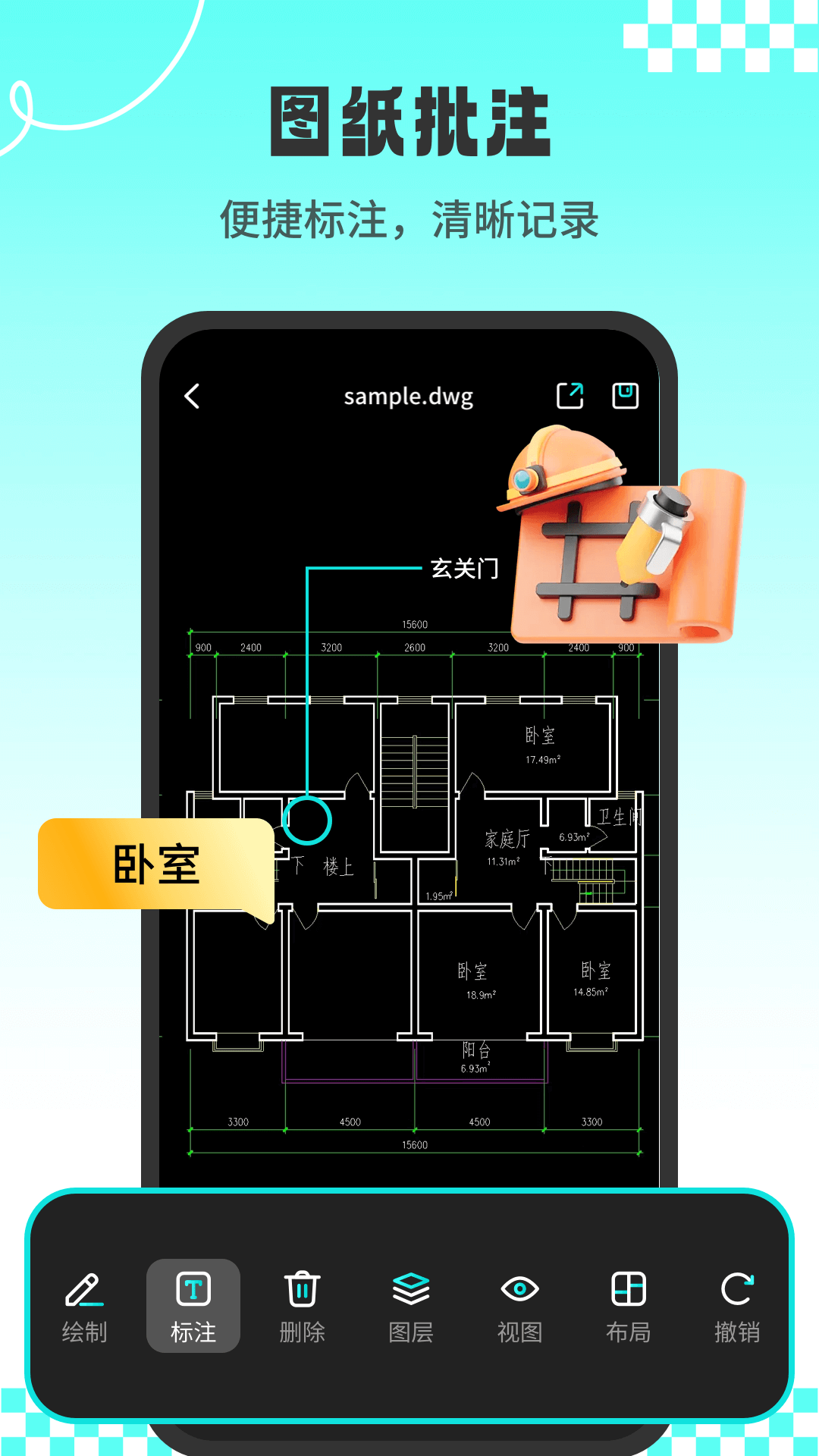 CADרҵͼٷv1.2.1 °