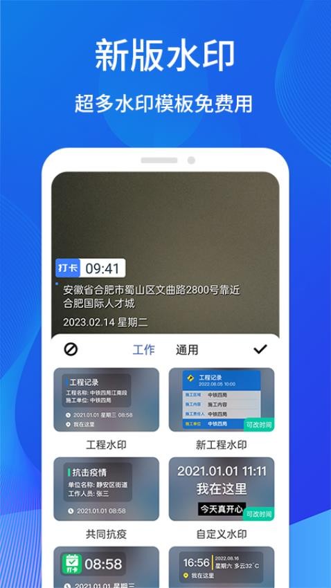 ˮӡappv1.7.7 ׿