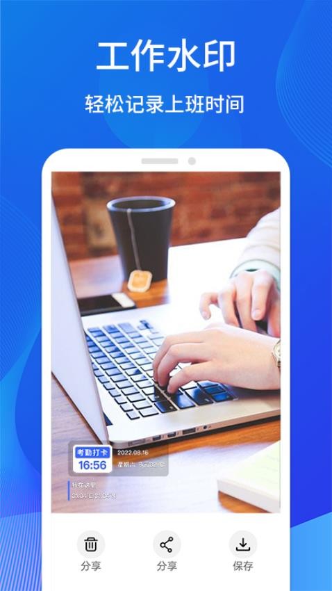 ˮӡappv1.7.7 ׿