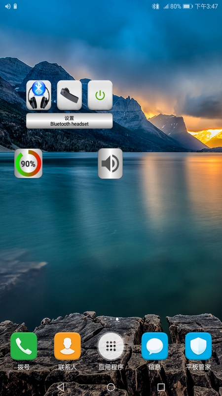 app(Bluetooth Music)v4.3 ׿