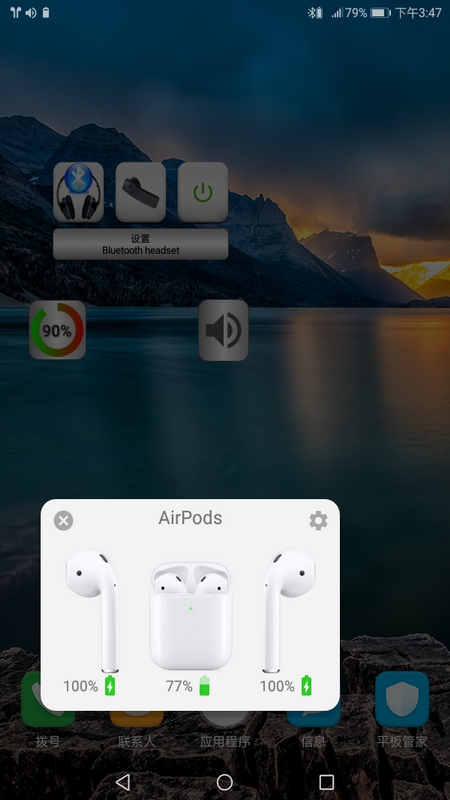 app(Bluetooth Music)v4.3 ׿