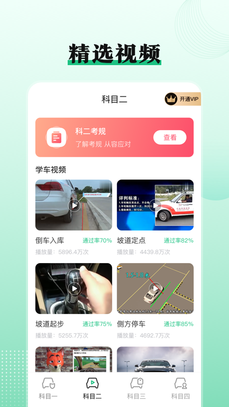 Tipsһ·ͨv3.8.3 ׿
