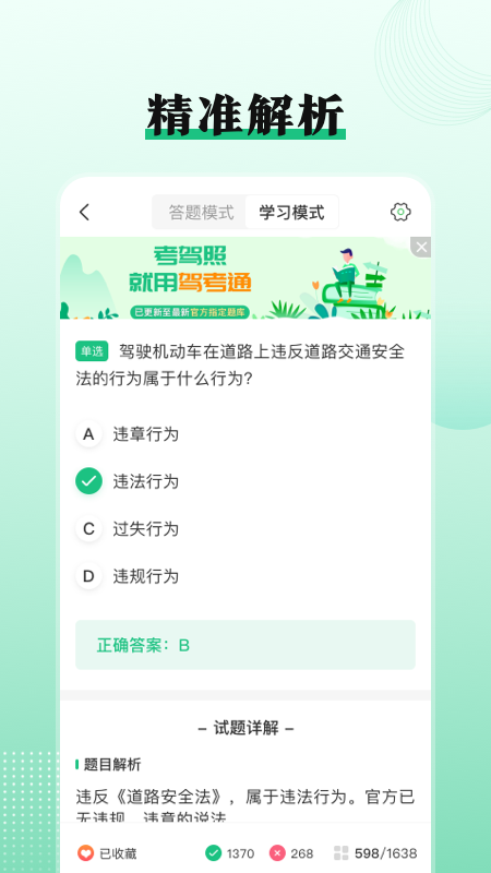 Tipsһ·ͨv3.8.3 ׿