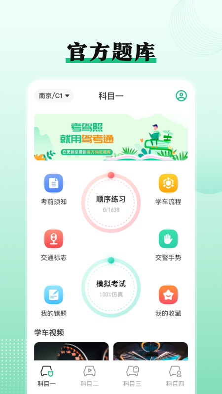 Tipsһ·ͨv3.8.3 ׿