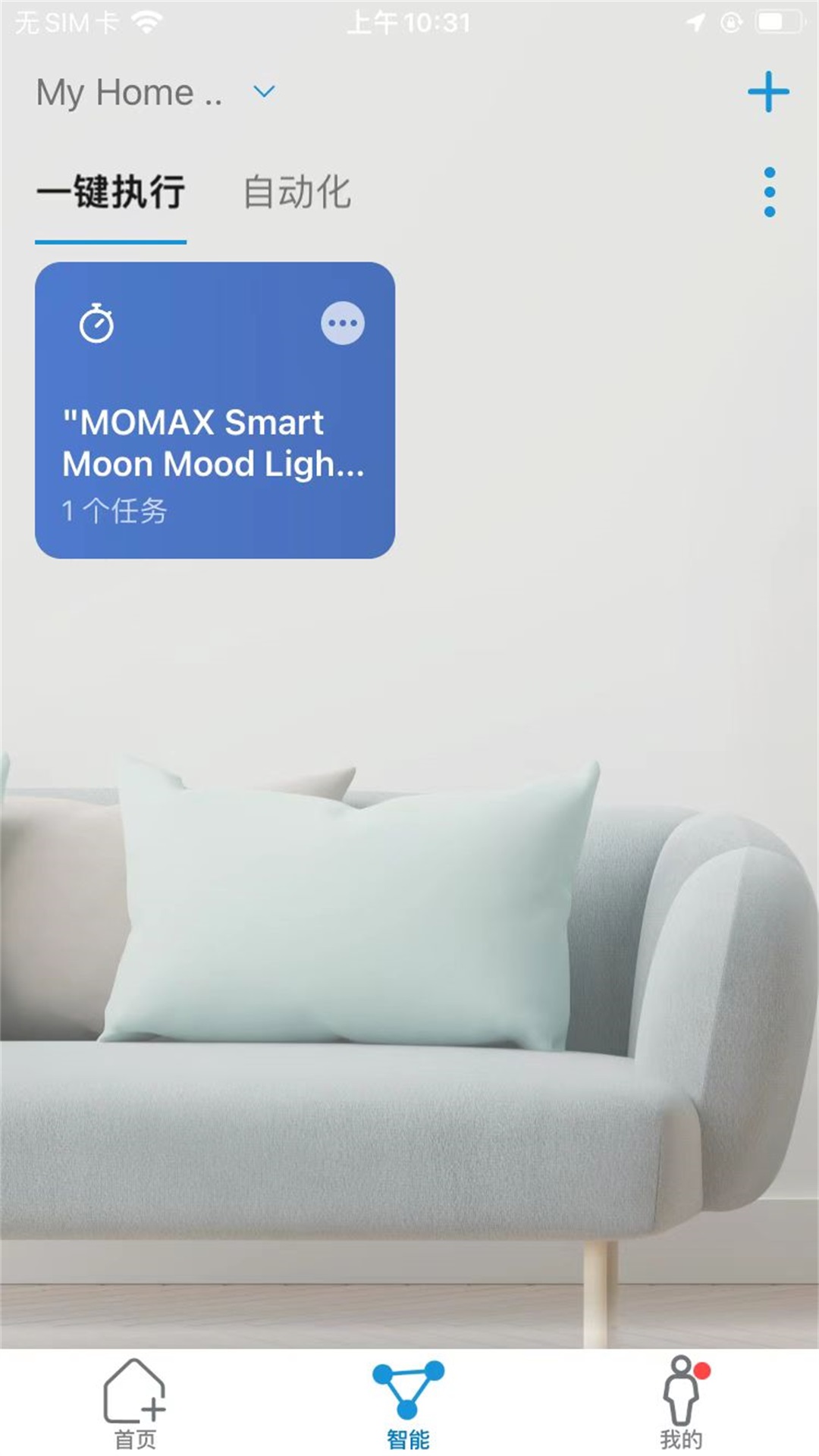 MOMAX Smart appv1.3.0 ׿