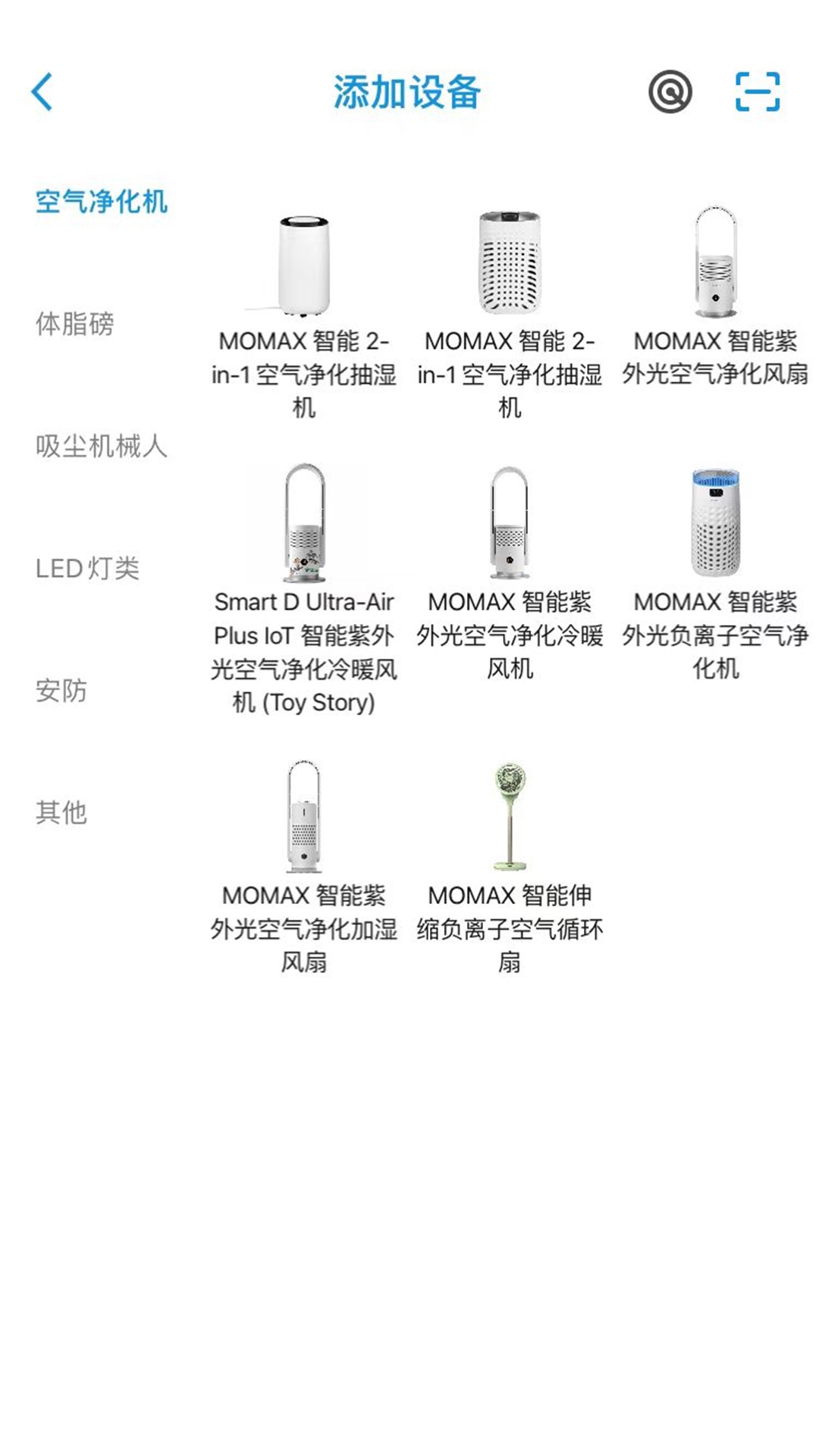 MOMAX Smart appv1.3.0 ׿