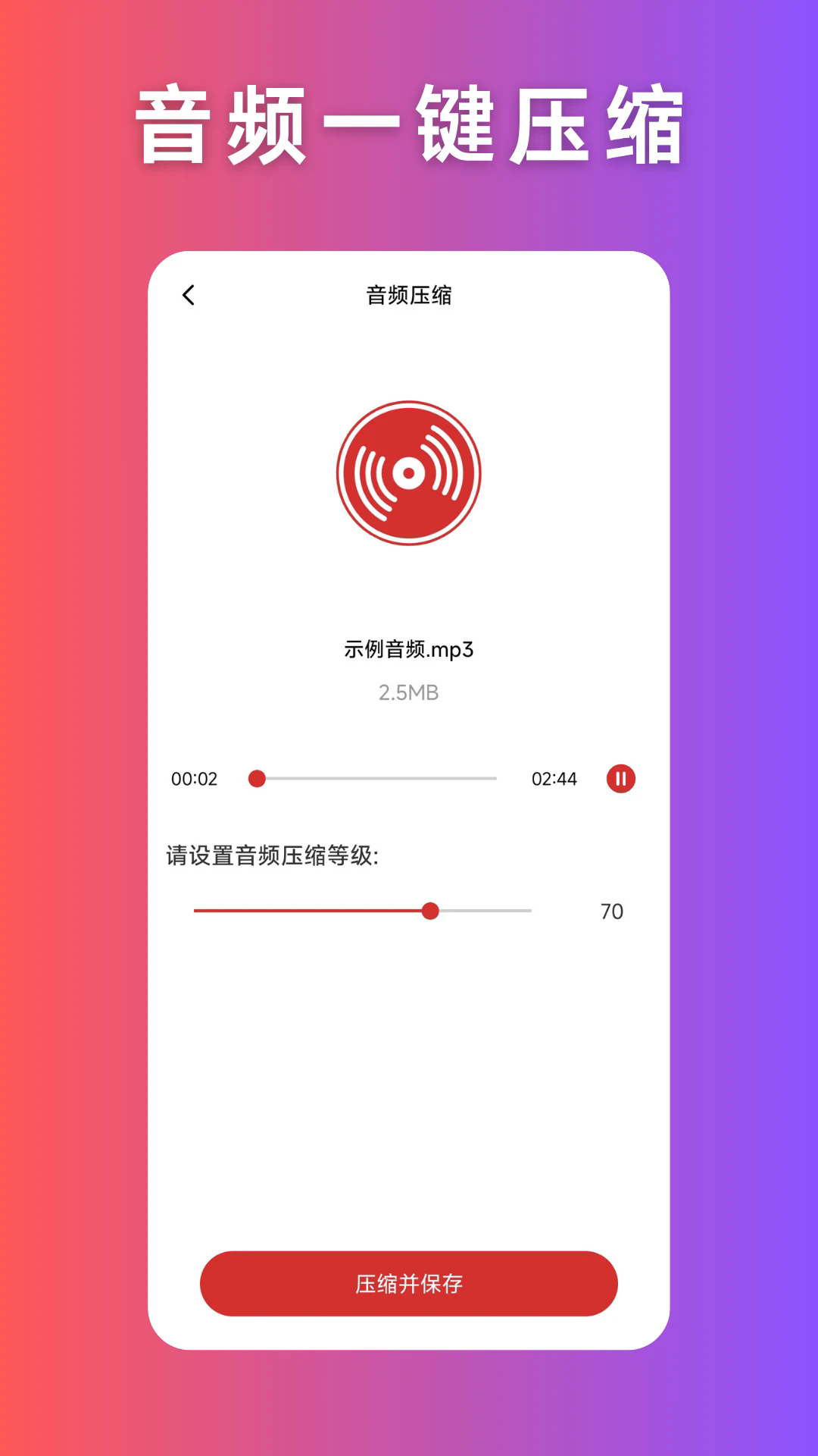 Ƶѹappv1.0.1 °