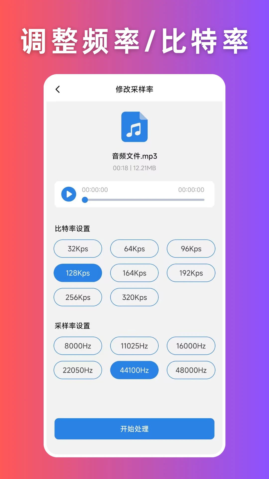 Ƶѹappv1.0.1 °