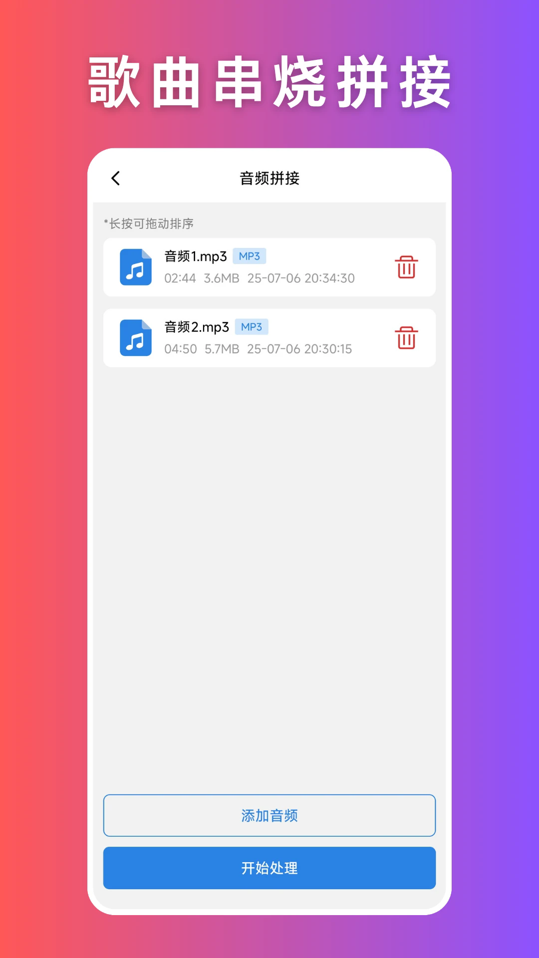 Ƶѹappv1.0.1 °