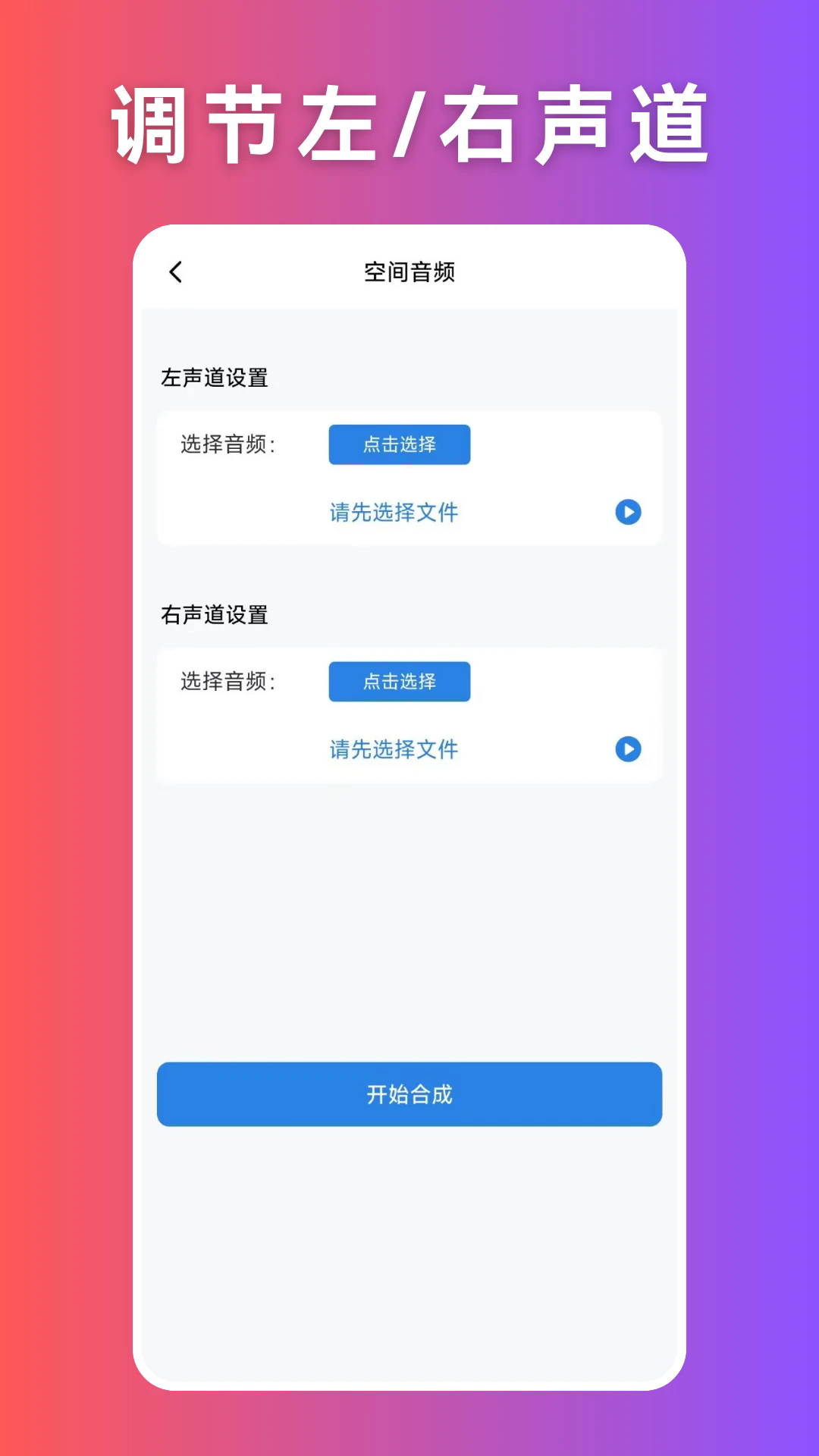 Ƶѹappv1.0.1 °