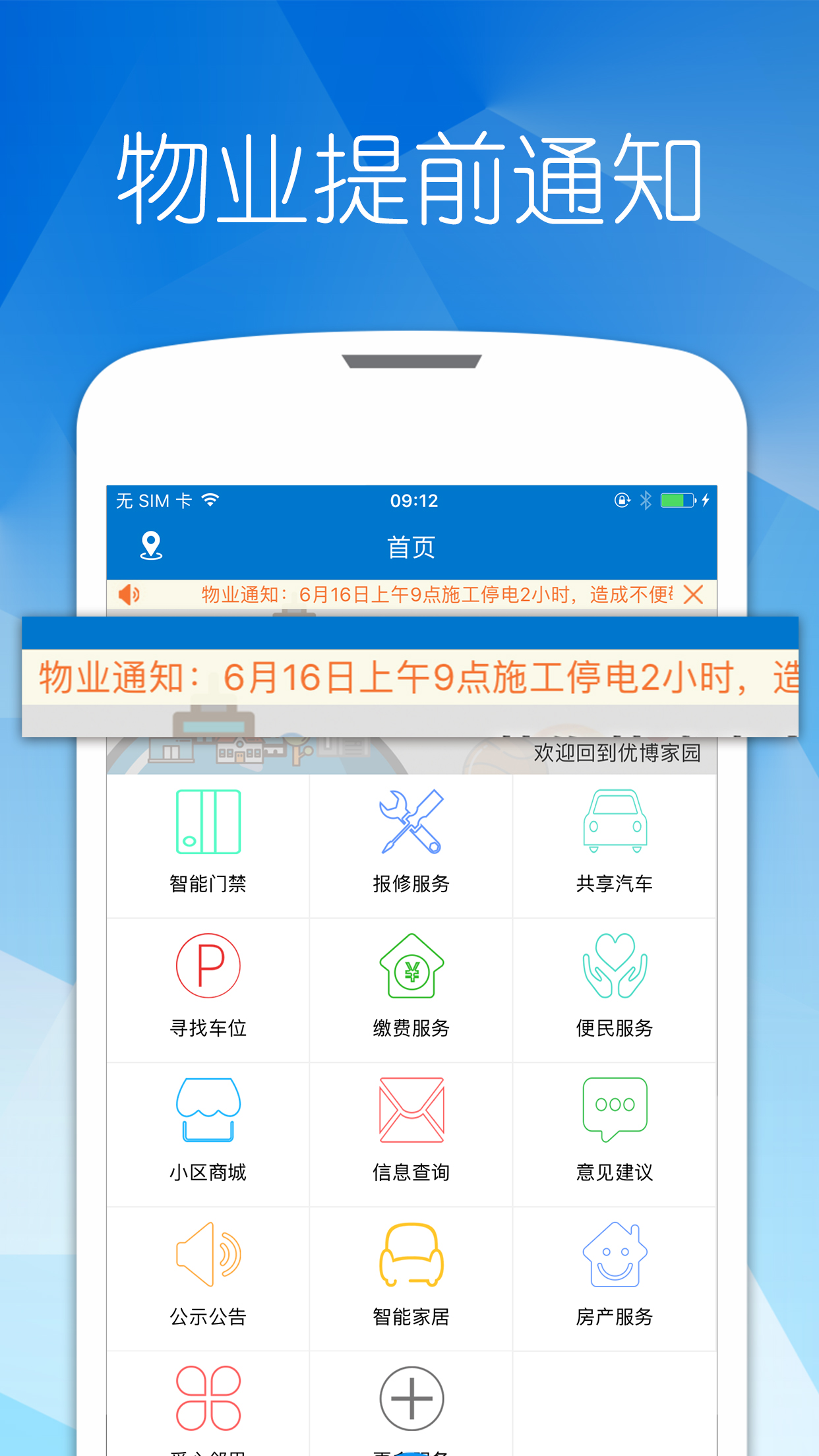 Ųappٷv2.8.1 ׿