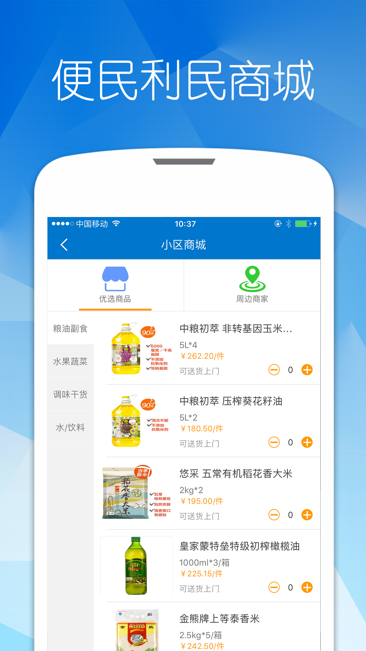 Ųappٷv2.8.1 ׿