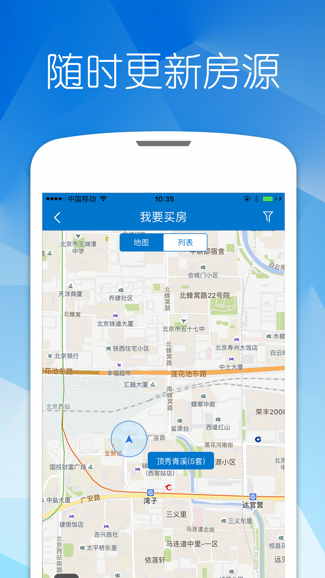 Ųappٷv2.8.1 ׿