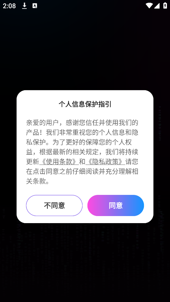 ֱappv4.0.0 ٷ