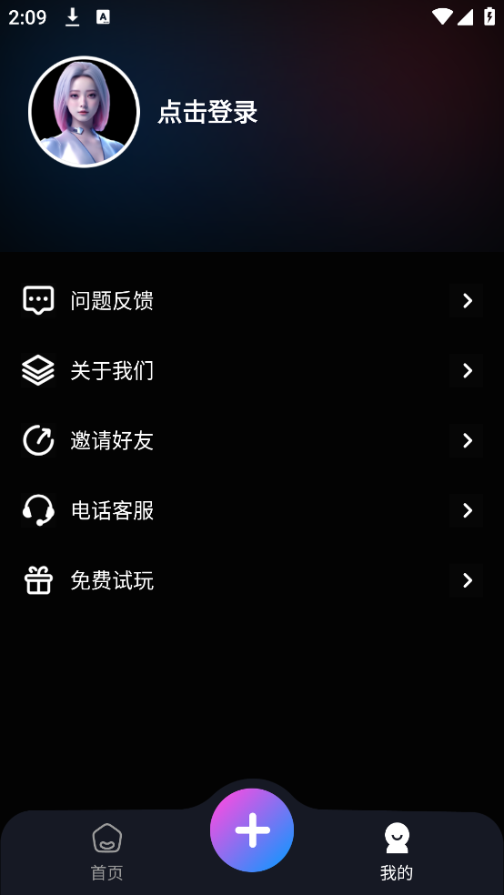 ֱappv4.0.0 ٷ