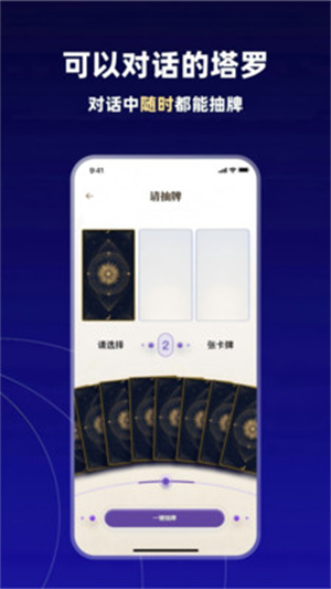 taraAIappv1.0.0 °
