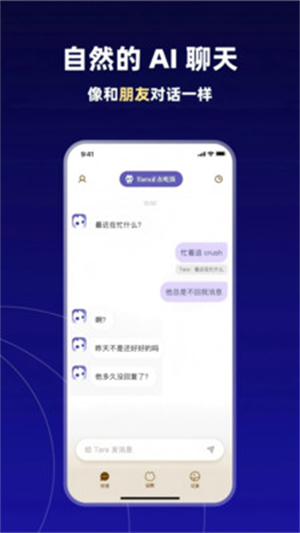taraAIappv1.0.0 °