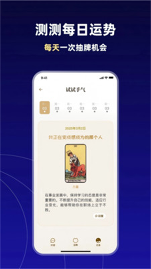 taraAIappv1.0.0 °