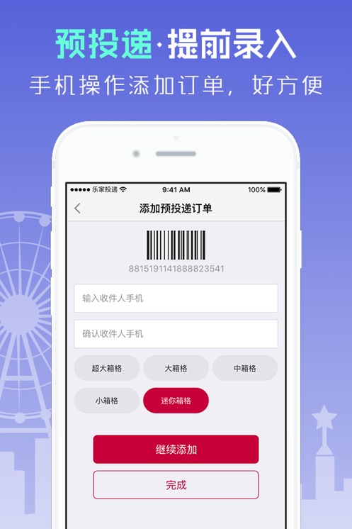 ϲͶapp°v4.15.0 ֻ