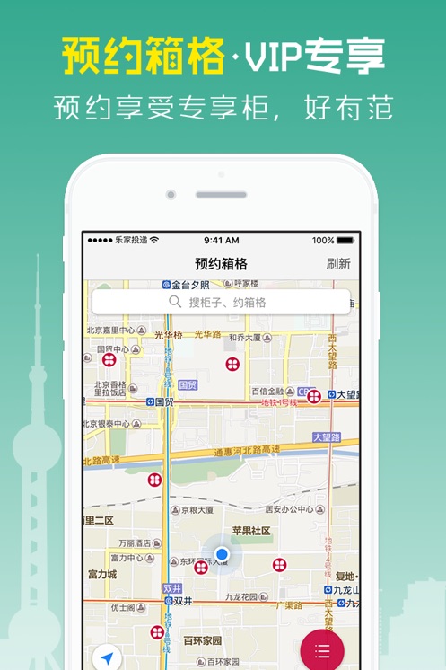 ϲͶapp°v4.15.0 ֻ
