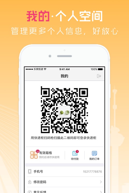 ϲͶapp°v4.15.0 ֻ
