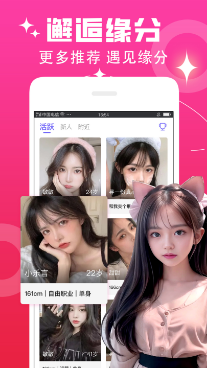 appv7.6.3 °