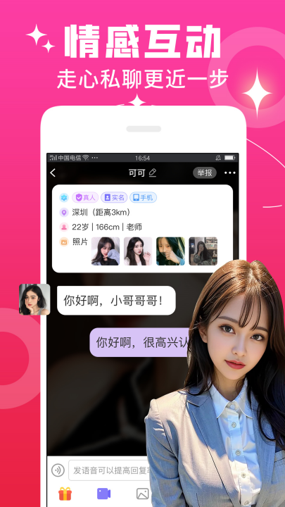 appv7.6.3 °
