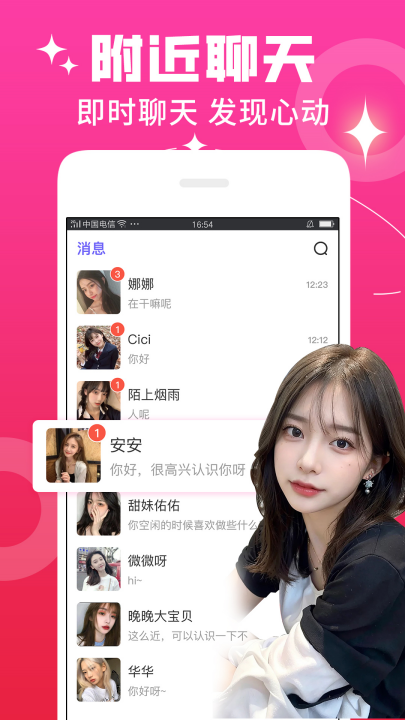 appv7.6.3 °