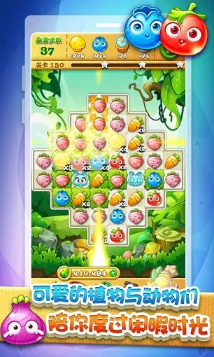 ȵĻ԰׿(Garden Mania)v1.4.7 °