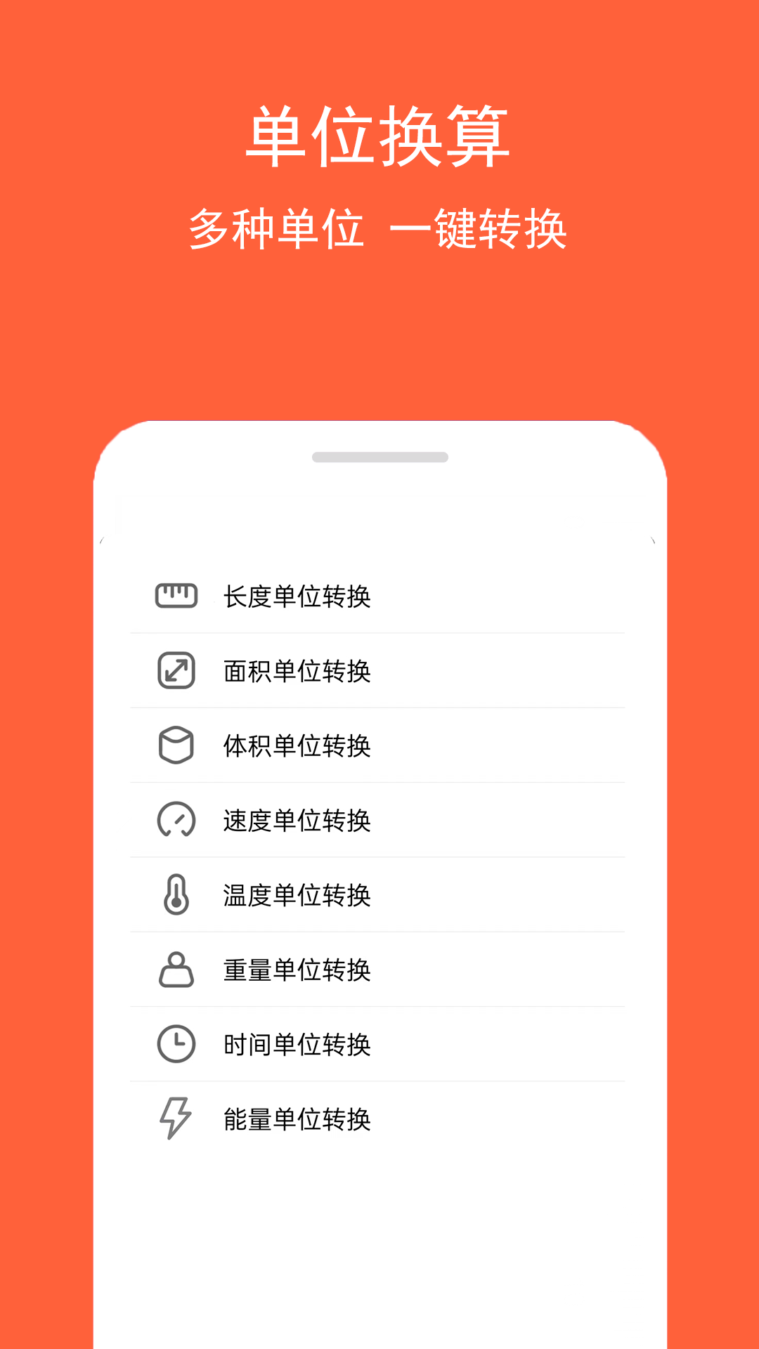 °v1.0.6 ׿