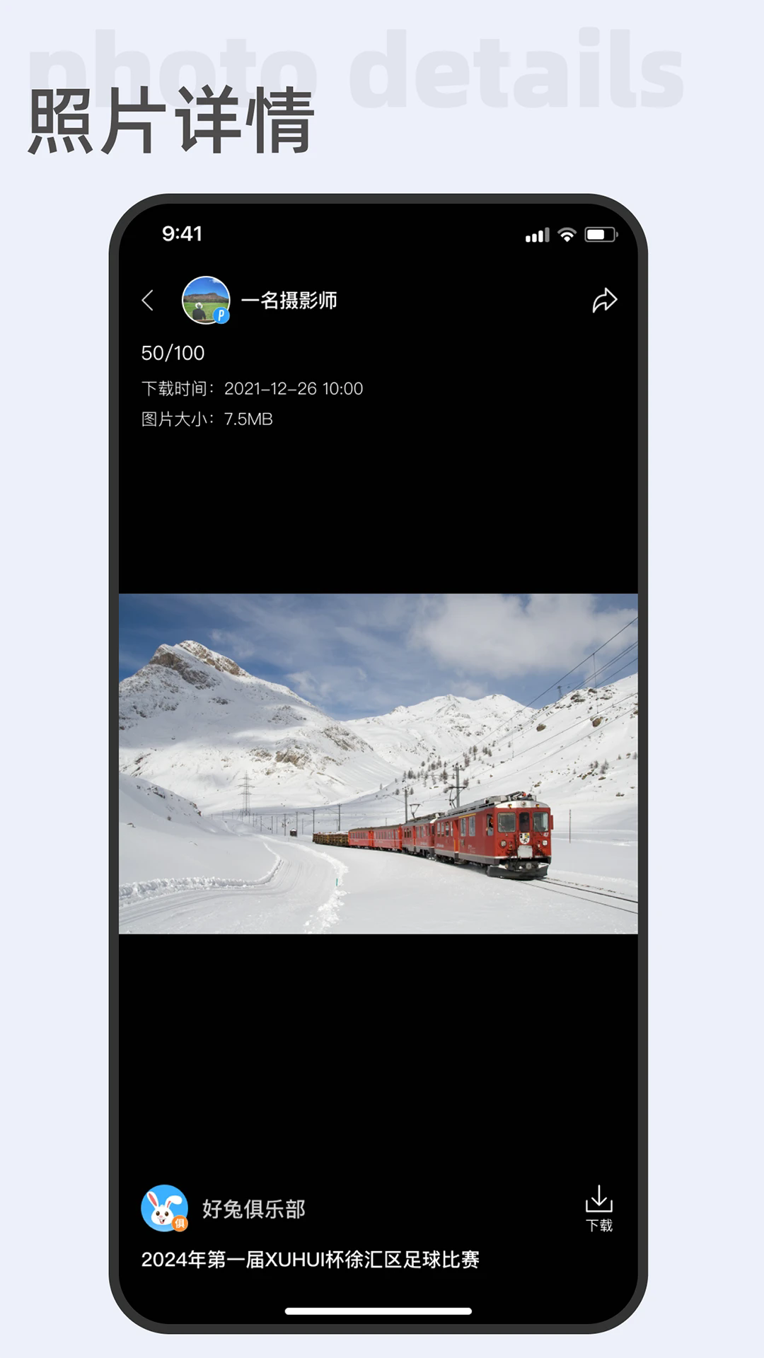 ˶appv2.2.38 °