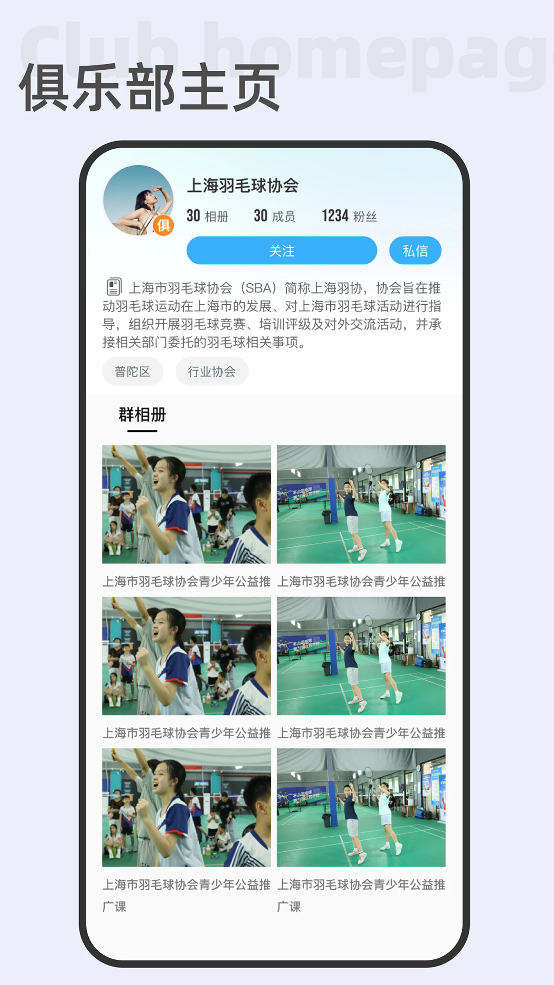 ˶appv2.2.38 °