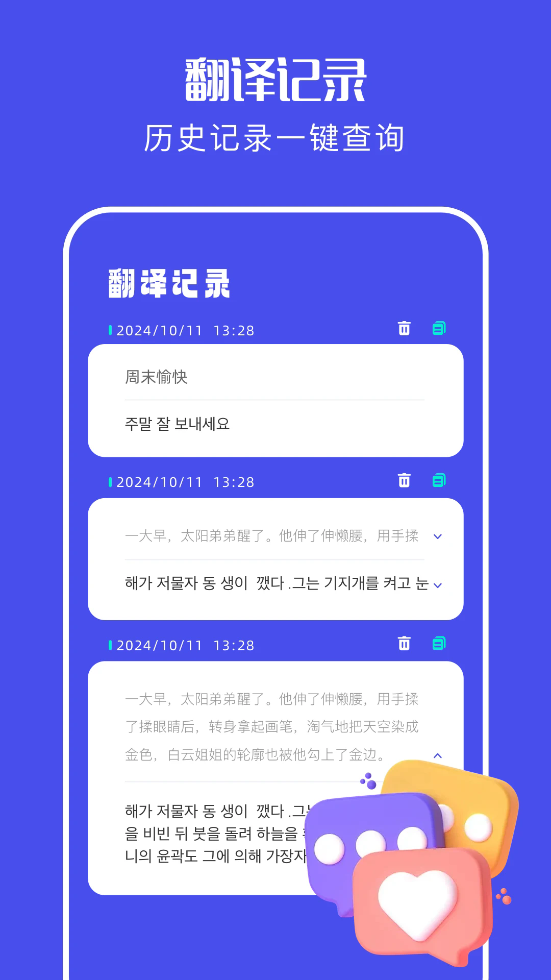 ٷv1.2 ׿