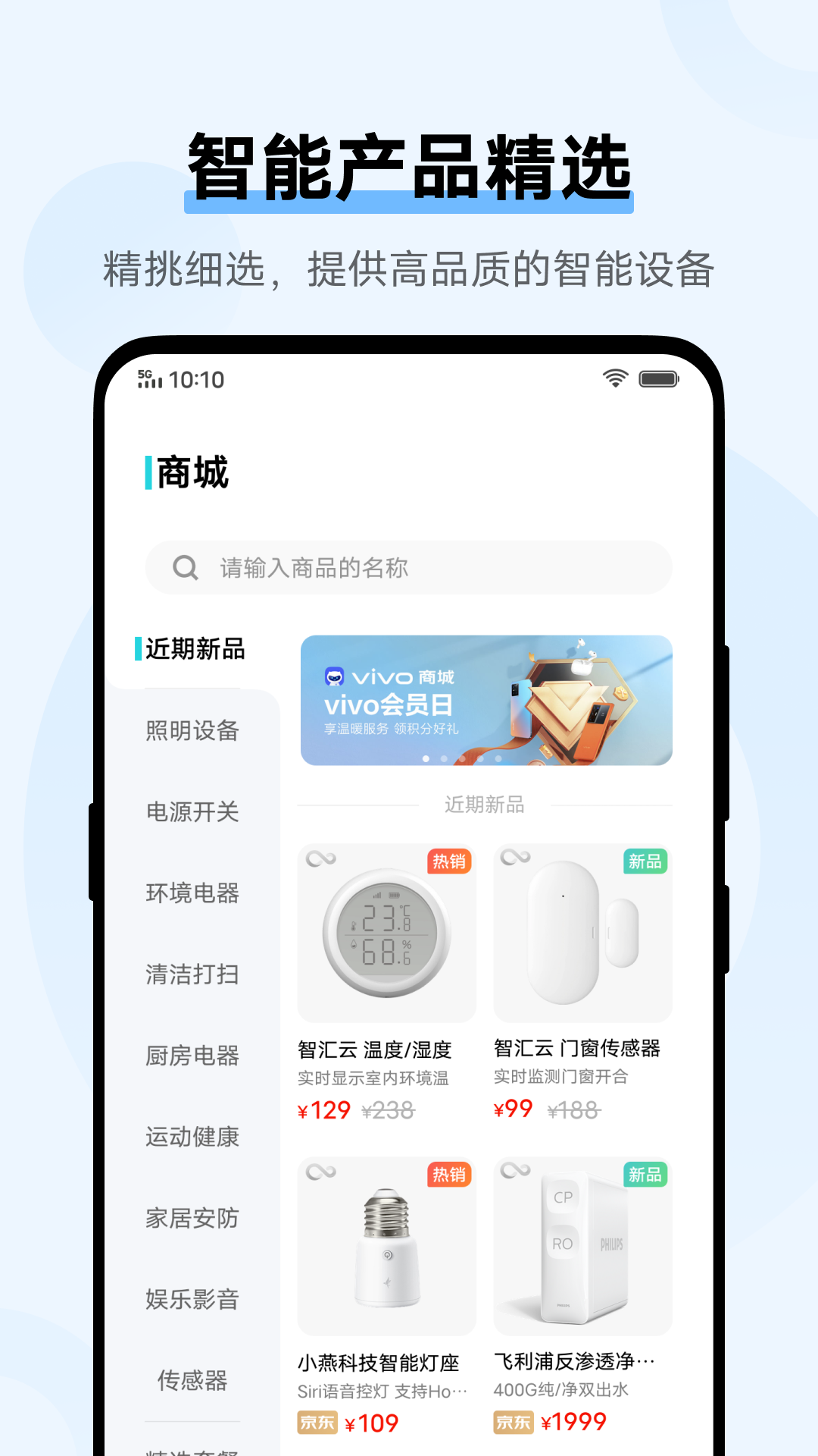 ǻӦv5.1.2.0 ֻ