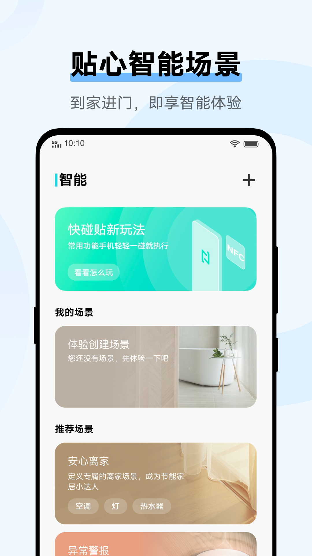 ǻӦv5.1.2.0 ֻ
