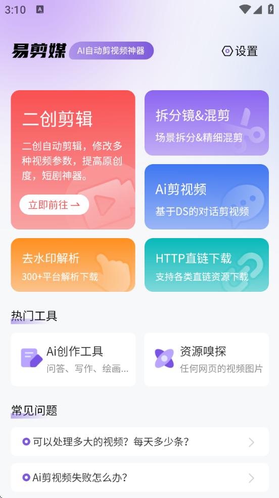 ׼ýappv1.0.8 °