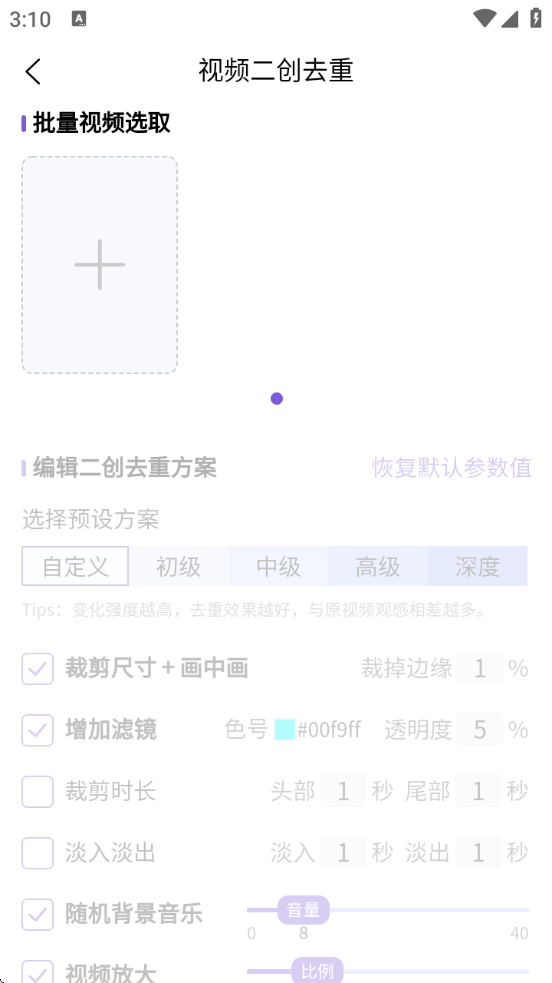 ׼ýappv1.0.8 °