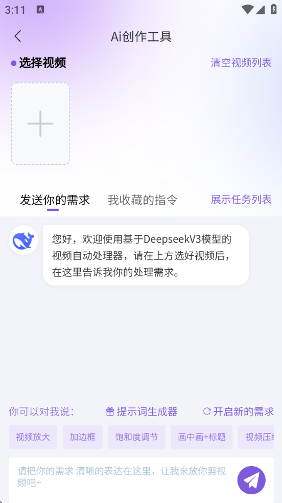 ׼ýappv1.0.8 °