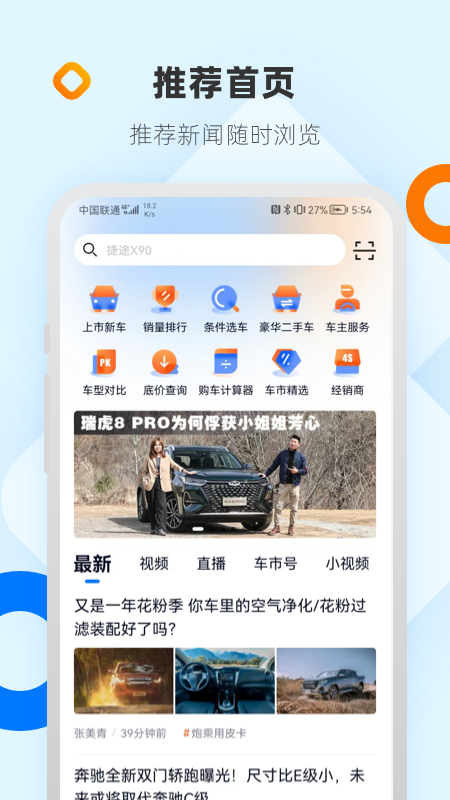ϳappv8.6.3 ׿
