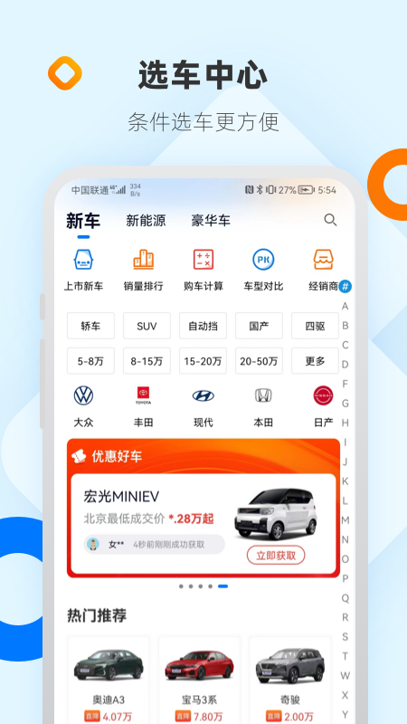 ϳappv8.6.3 ׿