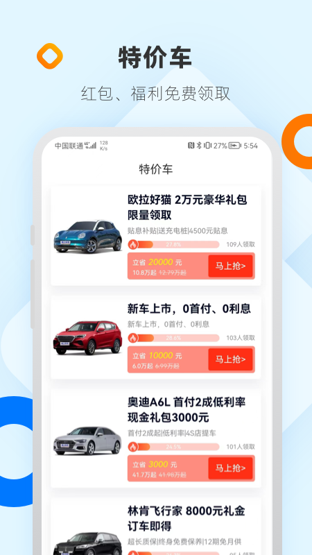 ϳappv8.6.3 ׿