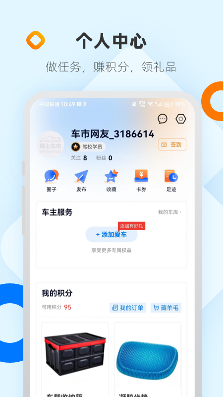 ϳappv8.6.3 ׿