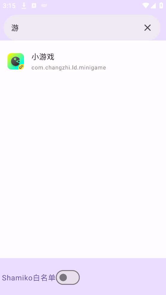 ûб2025°v1.0 ֻ